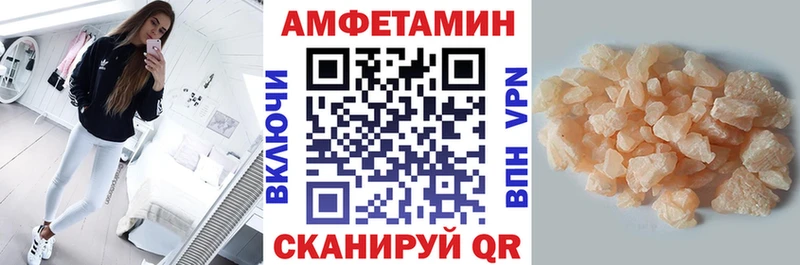 АМФ 97%  Ува 