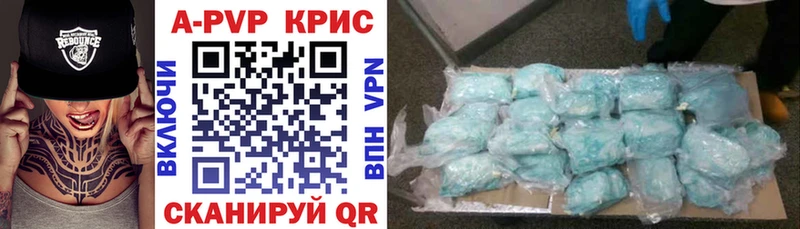 Alpha PVP СК КРИС  Ува 