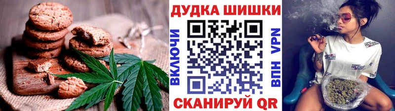 Еда ТГК конопля  что такое наркотик  гидра как зайти  Ува 