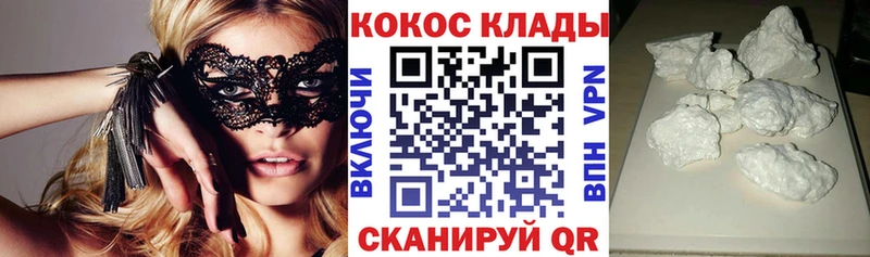 как найти закладки  Ува  Cocaine Колумбийский 