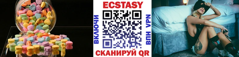 Ecstasy TESLA  MEGA ONION  Ува 