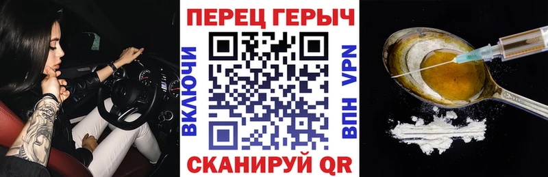 где можно купить   Ува  ГЕРОИН герыч 