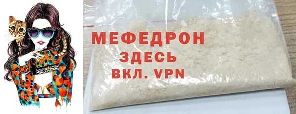 прущие грибы Карталы