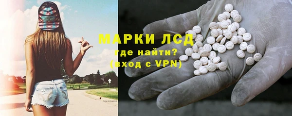 альфа пвп Касимов