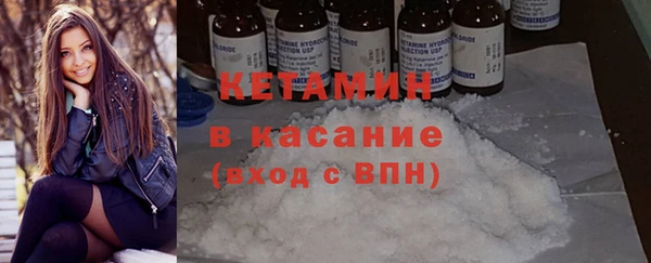альфа пвп Касимов