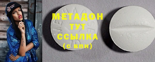 альфа пвп Касимов