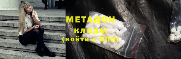 альфа пвп Касимов
