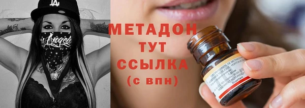альфа пвп Касимов