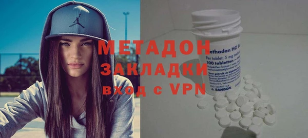 альфа пвп Касимов