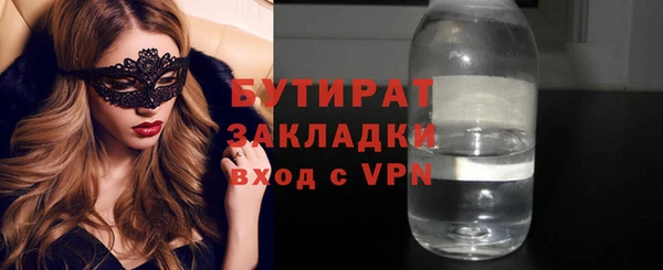 прущие грибы Карталы