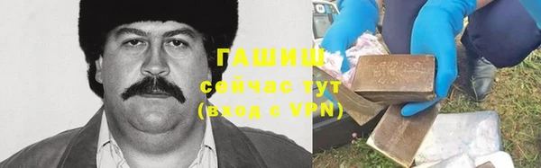 прущие грибы Карталы