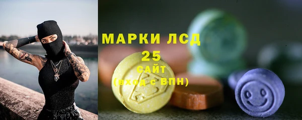 ALPHA PVP Тында