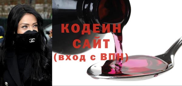 альфа пвп Касимов