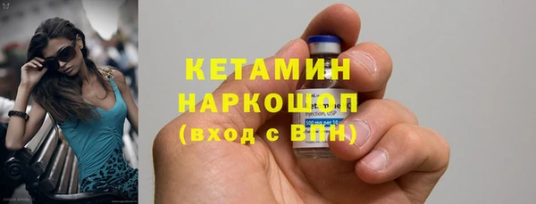 прущие грибы Карталы