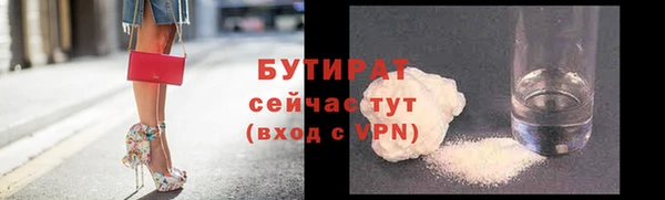 бошки Тутаев