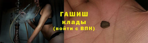 альфа пвп Касимов