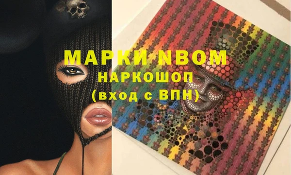 марки lsd Карпинск
