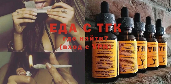 бошки Тутаев