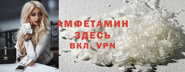 альфа пвп Касимов