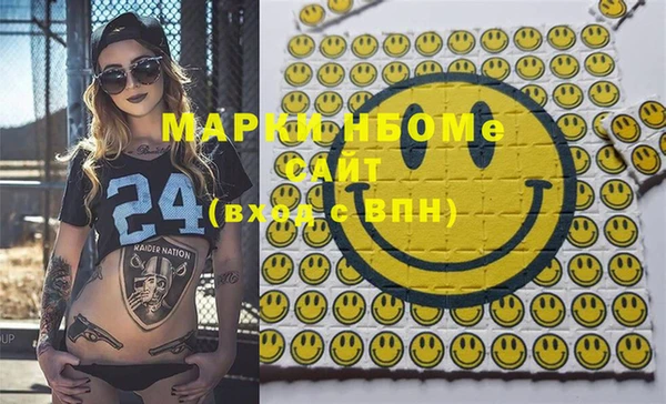 марки lsd Карпинск