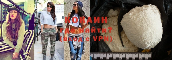 альфа пвп Касимов