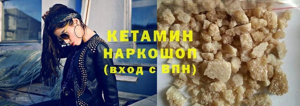 прущие грибы Карталы