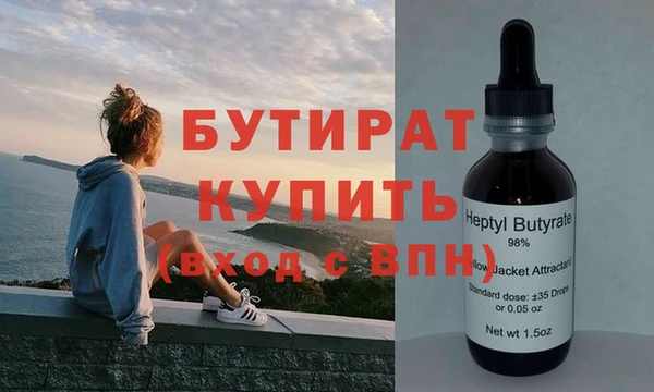 прущие грибы Карталы