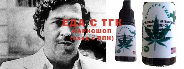 альфа пвп Касимов