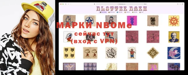 марки lsd Карпинск