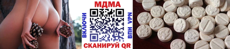где можно купить   Ува  MDMA crystal 