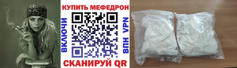 где продают Ува МЯУ-МЯУ мука