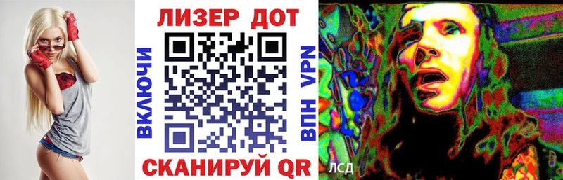закладка  Ува  Марки 25I-NBOMe 1500мкг 