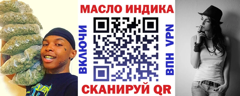 ТГК концентрат  Ува 