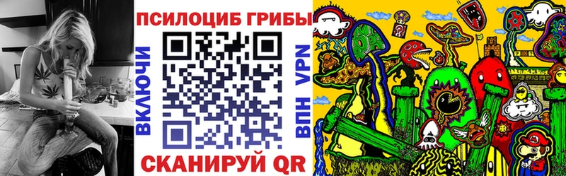 Галлюциногенные грибы мицелий  Ува 